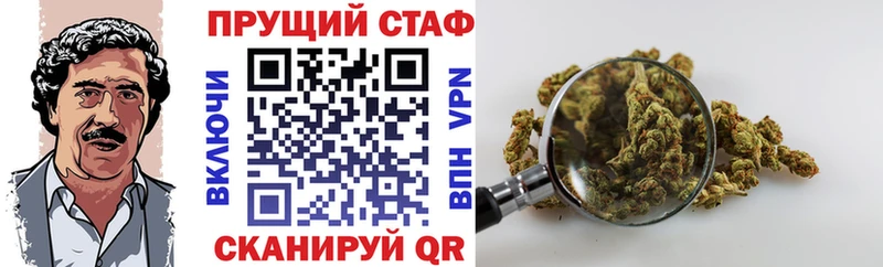 Как найти закладки Нурлат A PVP  Гашиш  Кокаин 