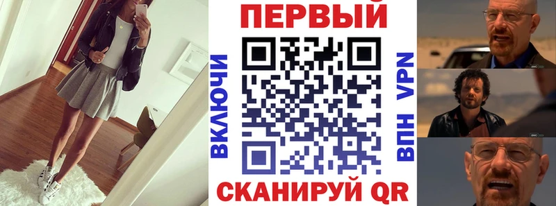 Амфетамин 97%  купить   Нурлат 