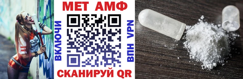 Amphetamine Premium Нурлат