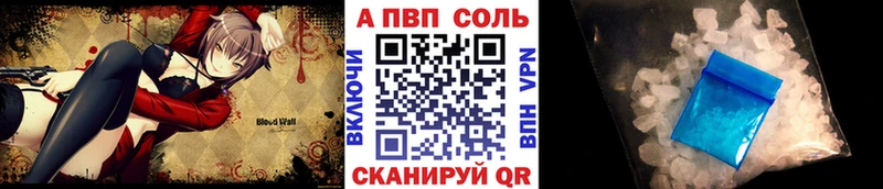 закладка  Нурлат  Alpha-PVP Crystall 