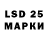 Бошки Шишки LSD WEED Tatiana Prytkova