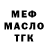Дистиллят ТГК концентрат electro_sted