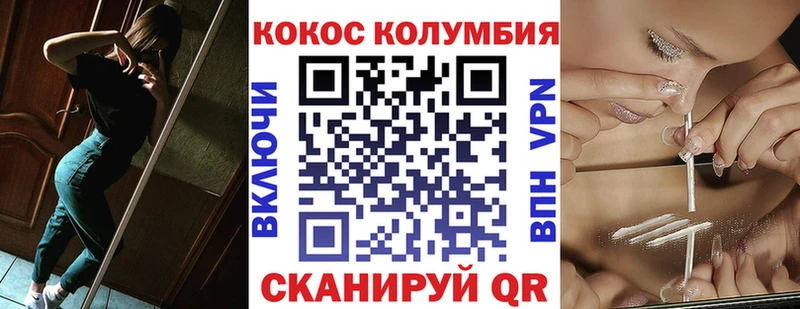 ОМГ ОМГ ССЫЛКА  Нурлат  КОКАИН Колумбийский 
