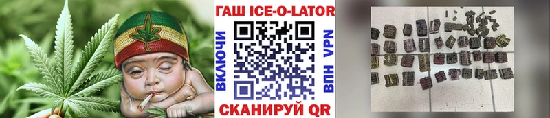 сколько стоит  Нурлат  Гашиш Cannabis 