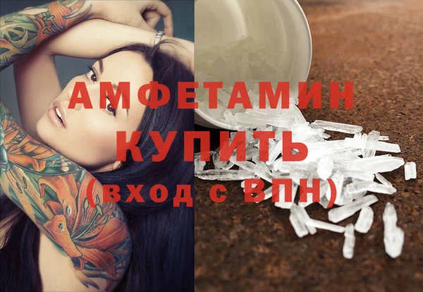 альфа пвп VHQ Алексеевка