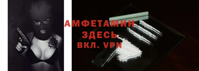 стафф Нея