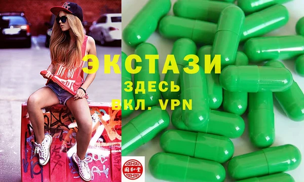 альфа пвп VHQ Алексеевка