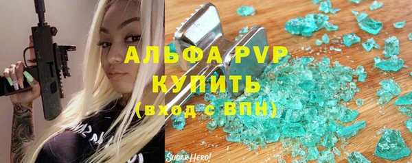альфа пвп VHQ Алексеевка