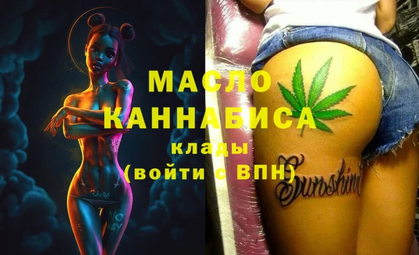 твердый Нефтегорск