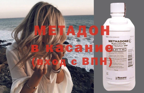 кокаин Нефтекумск