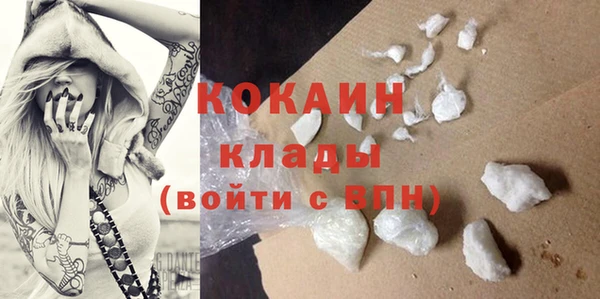 COCAINE Алзамай