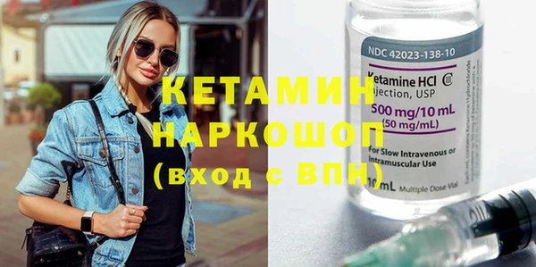 стафф Нея