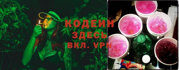 альфа пвп VHQ Алексеевка