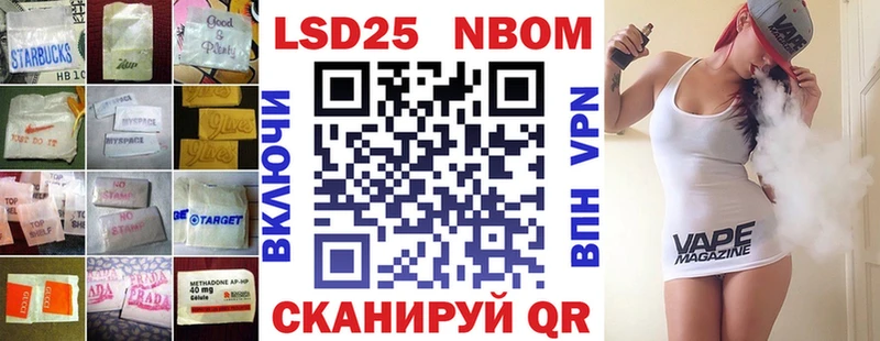 LSD-25 экстази ecstasy  Нурлат 
