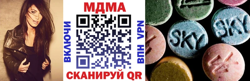 МДМА молли  Нурлат 