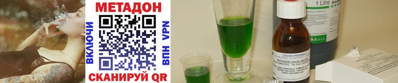 купить наркотик  Нурлат  Метадон белоснежный 