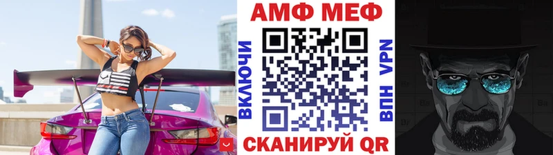МЕТАМФЕТАМИН мет  Нурлат 