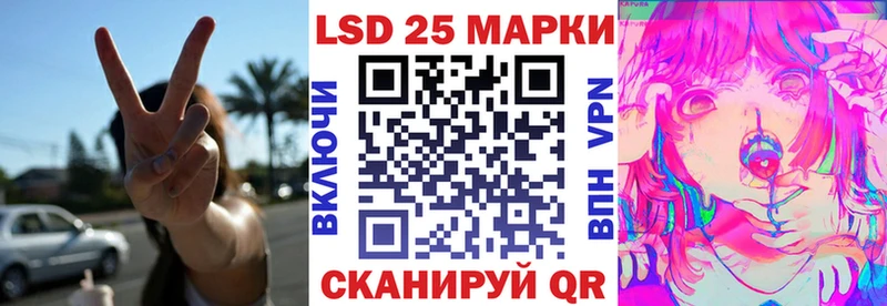 Марки NBOMe 1,5мг  Нурлат 