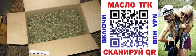ТГК Wax  блэк спрут ссылка  Нурлат 