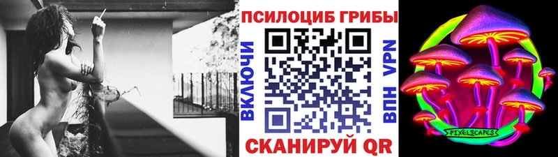 купить наркотик  Нурлат  Галлюциногенные грибы прущие грибы 
