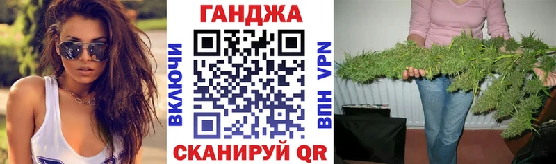 гидра ONION  купить наркотик  Нурлат  МАРИХУАНА конопля 